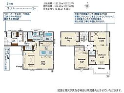 入間市上藤沢　新築戸建全2棟　2号棟