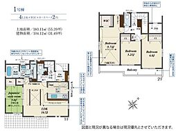 入間市東町4丁目　新築戸建
