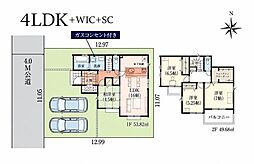 狭山市中央10期　新築戸建