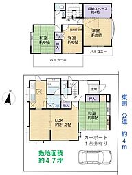 飯能市双柳　中古住宅