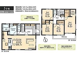 毛呂山町南台第5　新築戸建