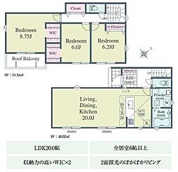 入間東藤沢6丁目第1期　全19区画　新築7号棟