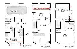 ビルトイン車庫リビング階段対面キッチン