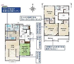 6号棟全14区画2台駐車可和室都市ガス