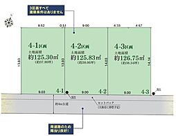 4-1区画南林間売地 整形地 南道路面す 都市ガス