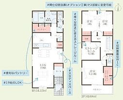 4号棟大和市新築戸建 WIC 2台駐車可 パントリー