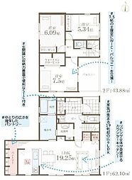 1号棟青葉区新築戸建　LDK19帖　角地　パントリー