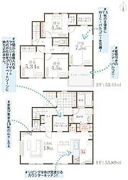 2号棟青葉区新築戸建　LDK18帖　パントリー　WIC