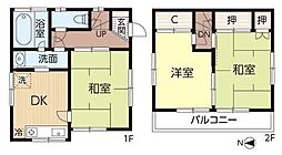 日野市旭が丘　中古戸建