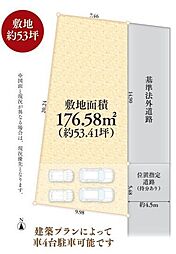 八王子市弐分方町　売地