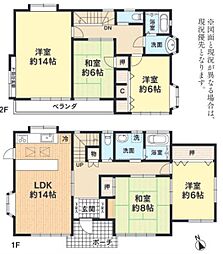 八王子市久保山町　中古戸建
