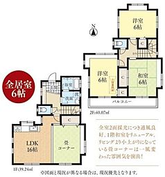 八王子市丸山町　中古戸建