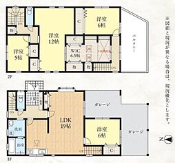 相模原市南区麻溝台 中古戸建