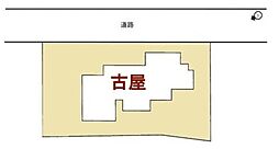 日野市栄町1丁目 再建築不可売地