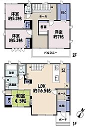 つくば市みどりの2丁目　Y住宅