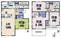 つくば市松代5丁目　店舗付住宅