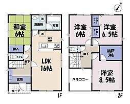 土浦市藤沢 築浅戸建