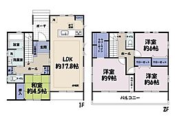 つくば市並木2丁目　戸建