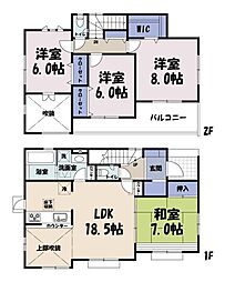 つくば市稲荷前　中古戸建
