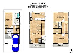 西淡路4丁目　売り土地