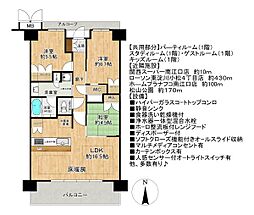 ブランズシティ上新庄