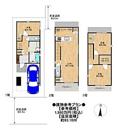 大阪市東淀川区相川３丁目の土地