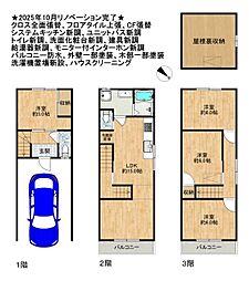 大阪市東淀川区北江口2丁目の一戸建て