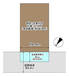 北江口2丁目・古家付き土地