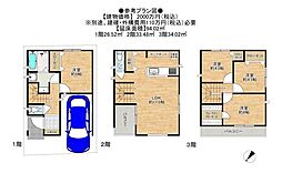 北江口2丁目・建築条件付土地