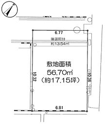 摂津市正雀3丁目　建築条件なし　売土地
