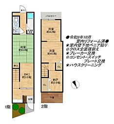 吹田市南吹田３丁目