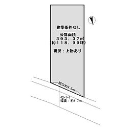 泉佐野市長滝　売土地