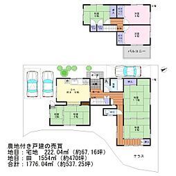 泉佐野市鶴原　農地付き戸建