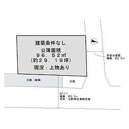 泉南市岡田5丁目　売土地