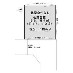 高石市綾園町2丁目　売土地