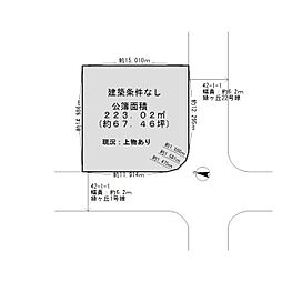 和泉市緑ヶ丘2丁目　売土地