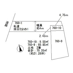 岸和田市尾生町売土地