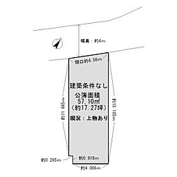 貝塚市窪田　売土地