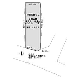 堺市北区東浅香山1丁目　売土地