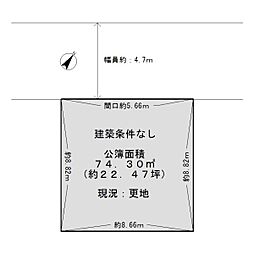 岸和田市中井町1丁目　売土地