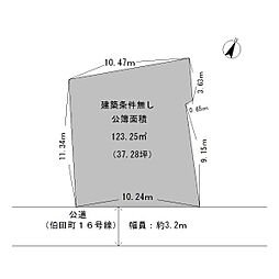 和泉市山荘町　売土地