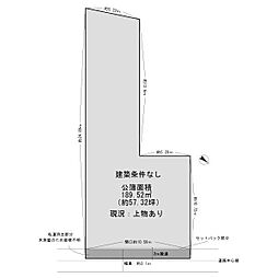 岸和田市土生町2丁目　売土地