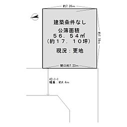 高石市綾園2丁目　売土地