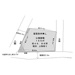 貝塚市名越　売土地