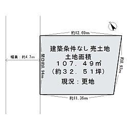 貝塚市堀3丁目 売土地