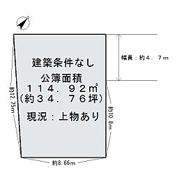 岸和田市中井町1丁目 売土地