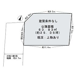 泉佐野市高松北2丁目　売土地