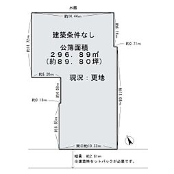 貝塚市北町 売土地
