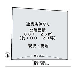 泉佐野市鶴原3丁目 売土地