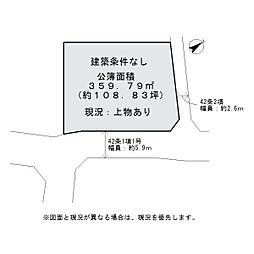 和歌山市西庄　売土地